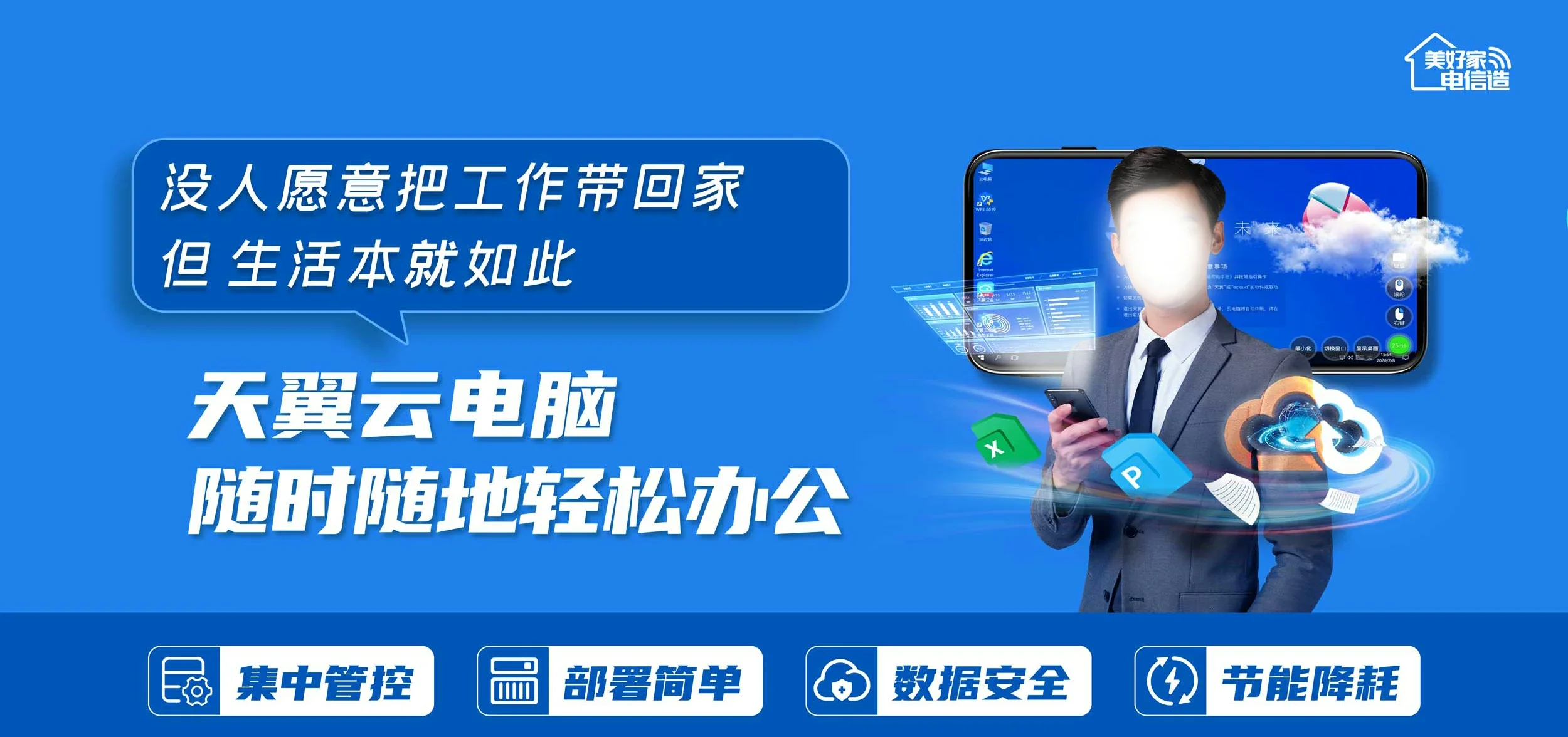 中国电信 潮州电信宽带 宽带套餐